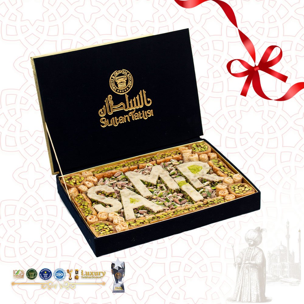 حلو عربي مشكل علبة مخمل 800 غ / لوحة